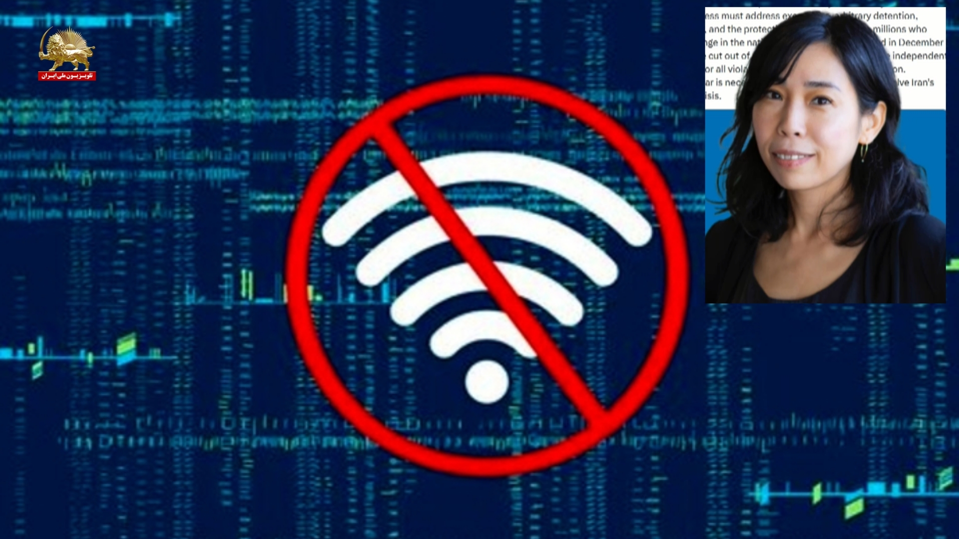 گزارشگر ویژه سازمان ملل: اینترنت ایران ۳۱ روز قطع بوده و اعدامها ادامه دارد